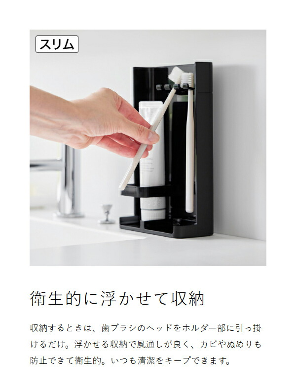 楽天市場】【特典付き】［ 目隠し歯ブラシ＆チューブスタンド タワー