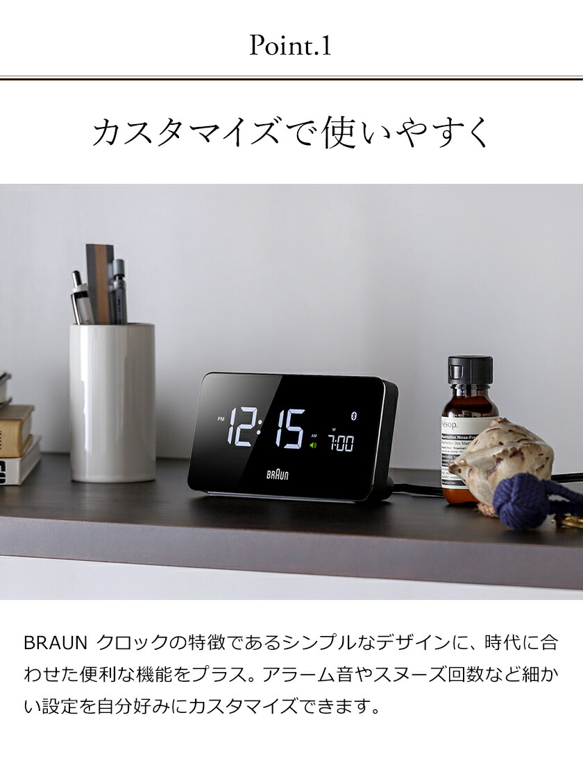 楽天市場】【国内正規品】置き時計 置時計 ブラウン デジタル おしゃれ