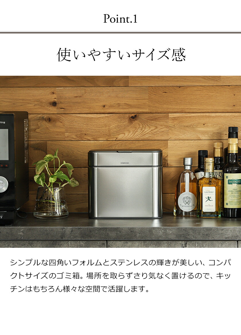 楽天市場】シンプルヒューマン ゴミ箱 小さい 4l 正規販売店 生ごみ