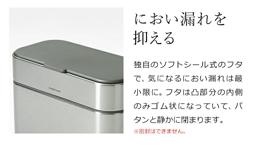 楽天市場】シンプルヒューマン ゴミ箱 小さい 4l 正規販売店 生ごみ