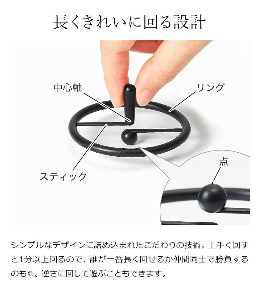 楽天市場】こま コマ おもちゃ 日本製 お子様 インテリア オブジェ