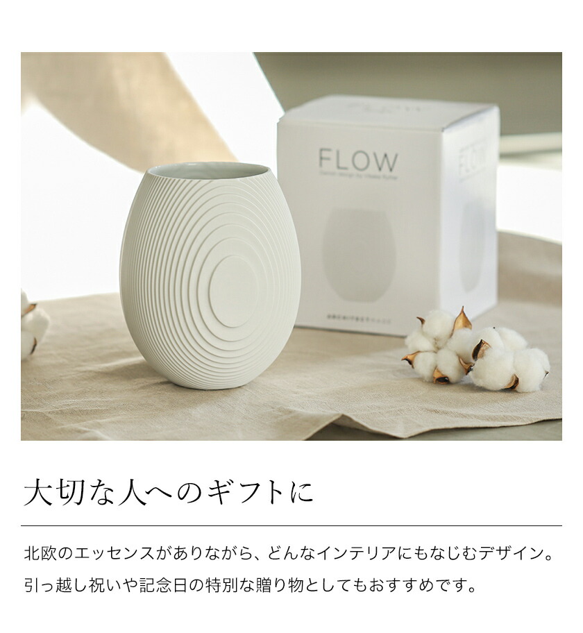 楽天市場】【特典付き】フラワーベース アーキテクトメイド 花器 北欧