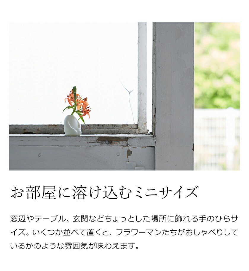 楽天市場】【特典付き】花瓶 一輪挿し 単品 日本製 北欧 小さい