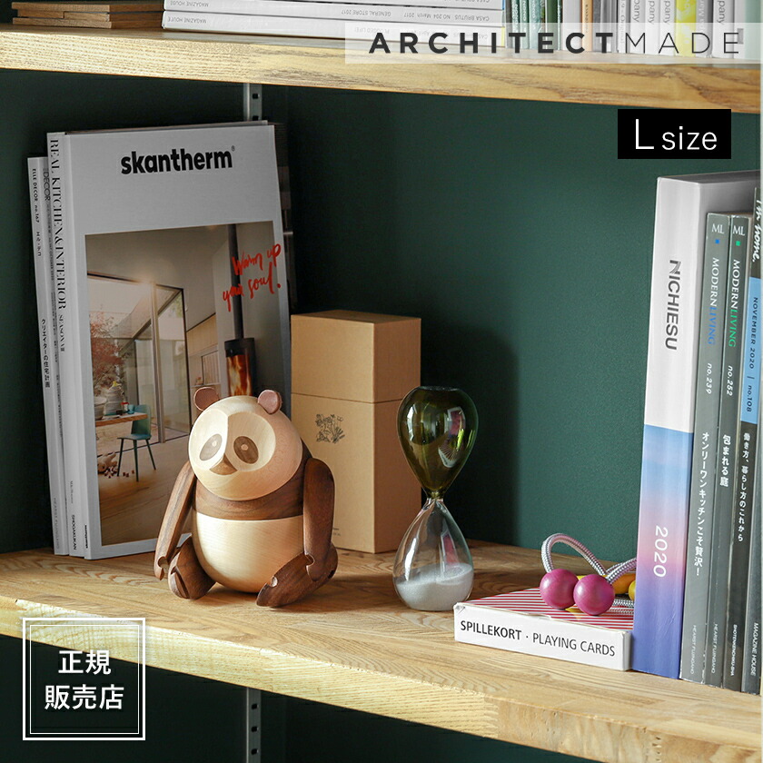 楽天市場】【特典付き】アーキテクトメイド 木製 おしゃれ 北欧
