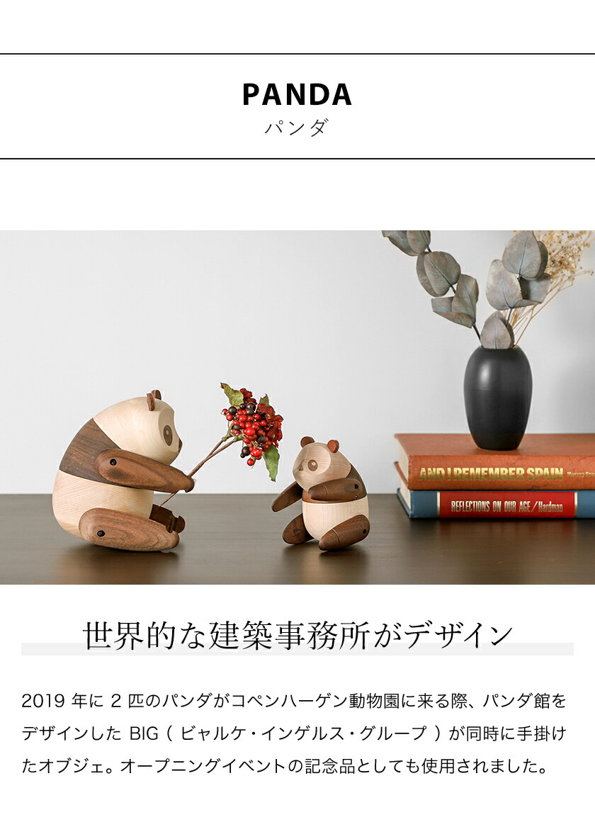 楽天市場】【特典付き】アーキテクトメイド 木製 おしゃれ 北欧