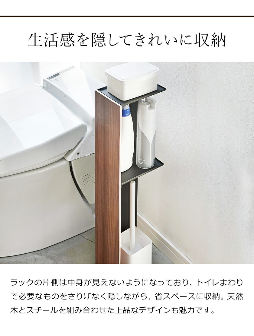 楽天市場】トイレ コーナーラック リン トイレ収納 トイレブラシ
