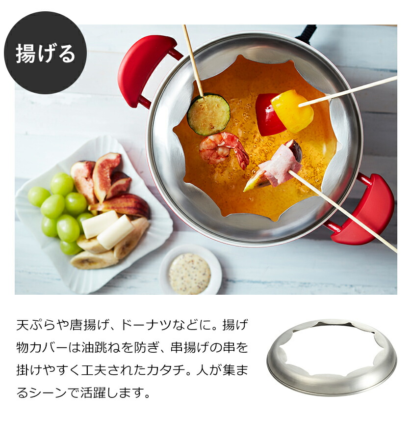 楽天市場】【3大特典付き】電気鍋 4人用 グリル鍋 ブルーノ 電気グリル