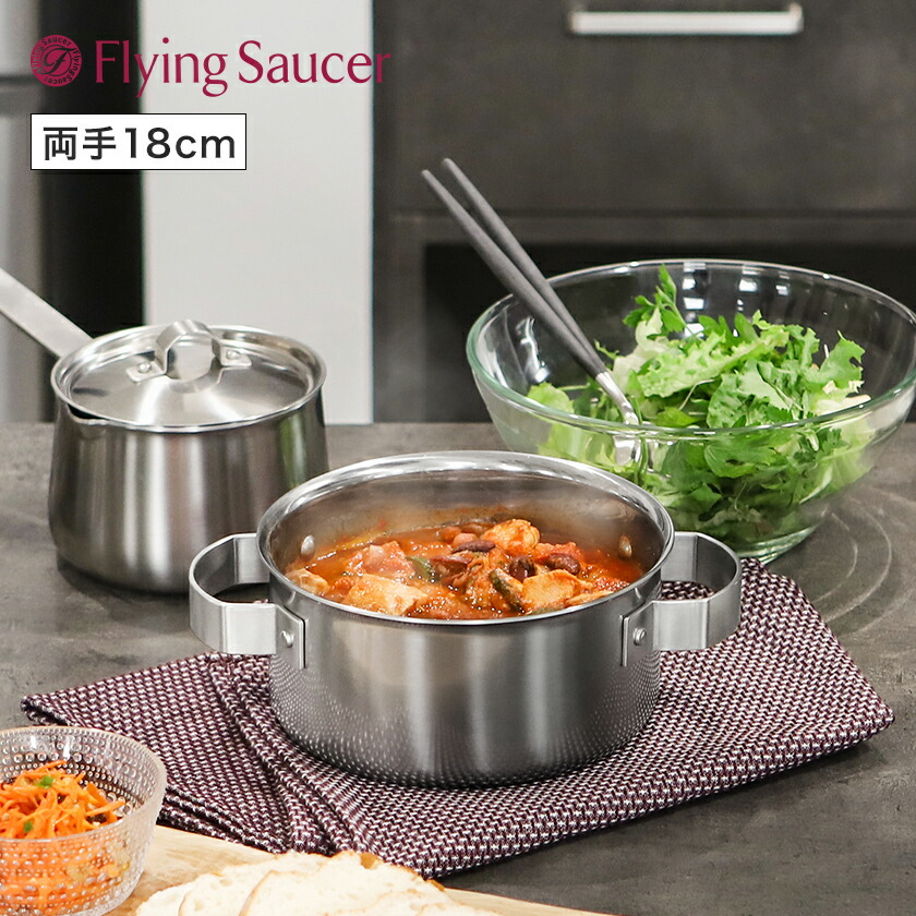 楽天市場】ステンレス鍋 両手鍋 IH対応 日本製 燕三条 全面三層構造