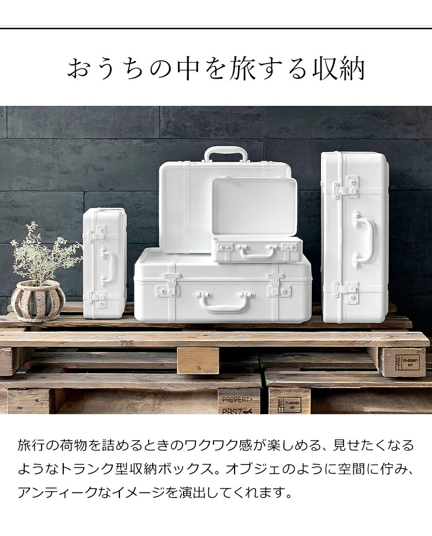 楽天市場】収納ボックス 収納ケース 見せる収納 食品ストック