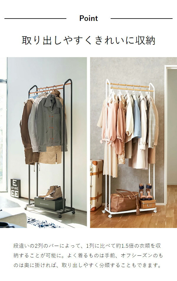 楽天市場】［ ハンガーラック キャスター付き タワー ］山崎実業 tower