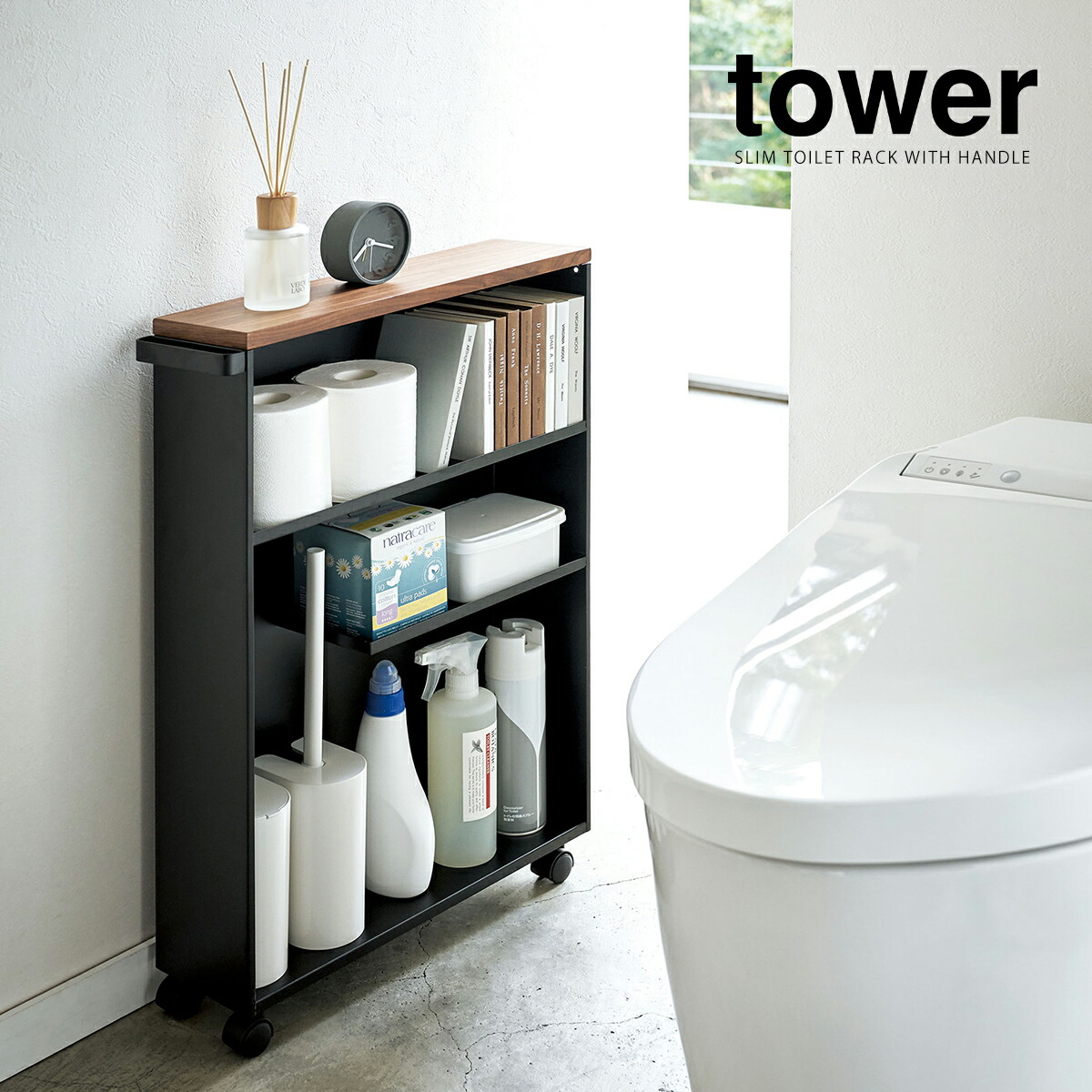 楽天市場】［ ハンドル付きスリムトイレラック タワー ］山崎実業