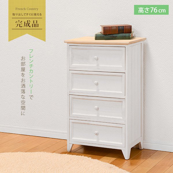シャビーシック チェスト フレンチカントリー」の人気商品一覧 | 安い