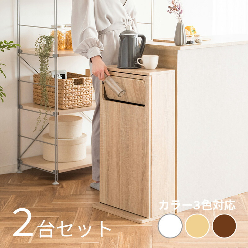 楽天市場】EPO-D-DB ゴミ箱 ダストボックス ごみ箱 【2台セット