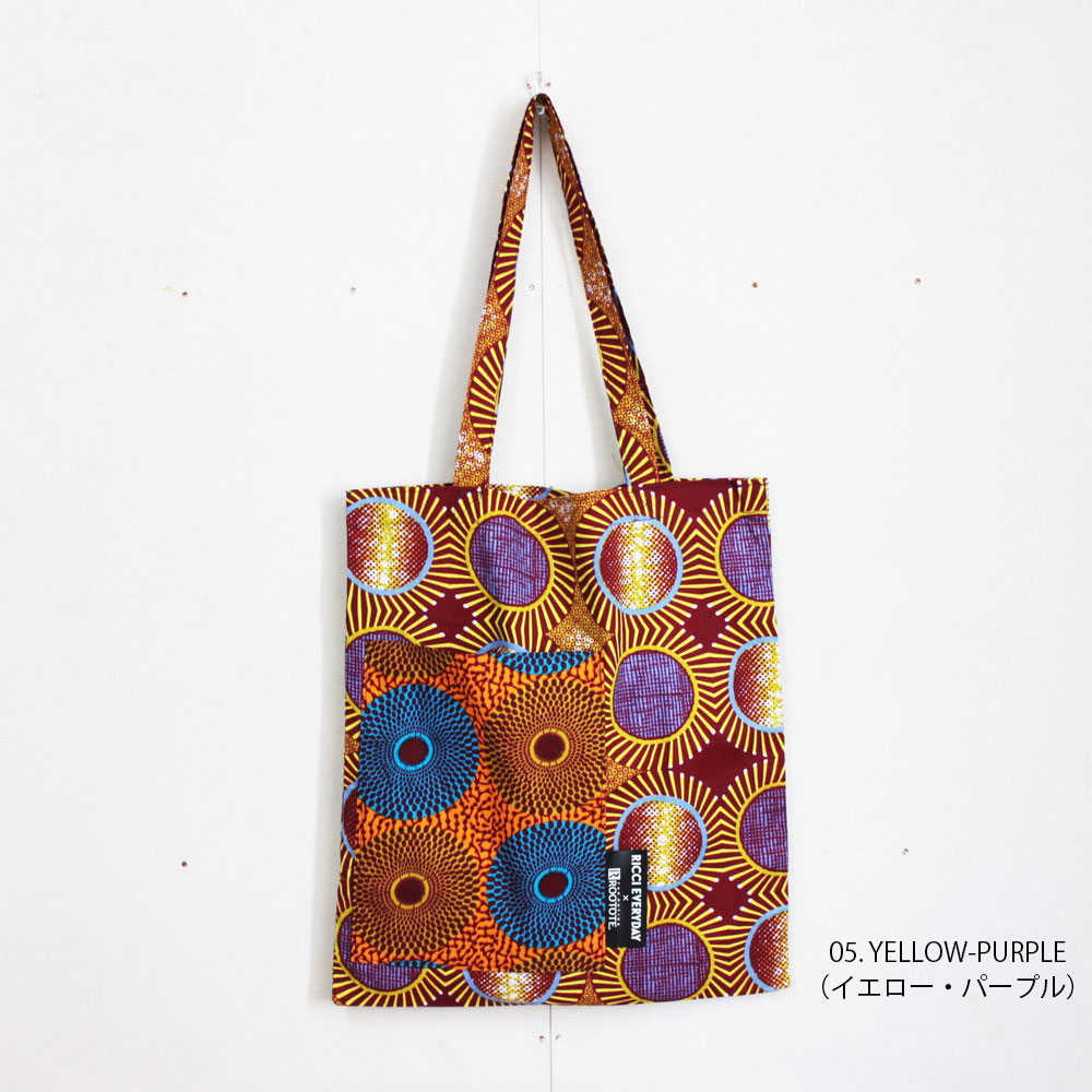 楽天市場】【ルートート公式】LT.A4.アフリカ-トート-A（全5種）RICCI