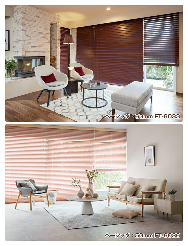 楽天市場】ウッドブラインド ブラインド 木製 オーダー タチカワ