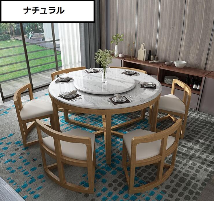 楽天市場】2/25まで！最大25％お値引き！条件は要問い合わせ！~円形