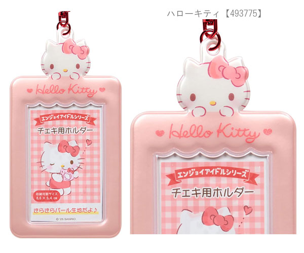 楽天市場】サンリオ チェキ用ホルダー エンジョイアイドル カード