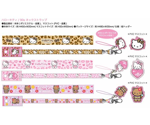 楽天市場】サンリオ ネックストラップ ストラップ 90S ハローキティ