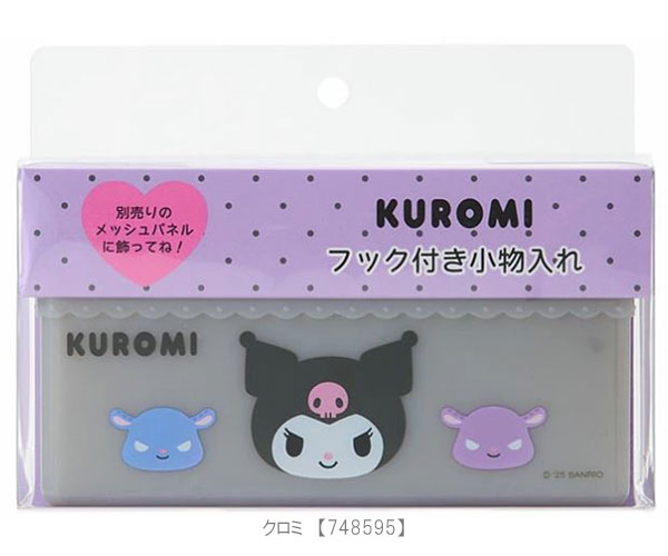 楽天市場】サンリオ フック付き小物入れ デスク 小物収納 メッシュ