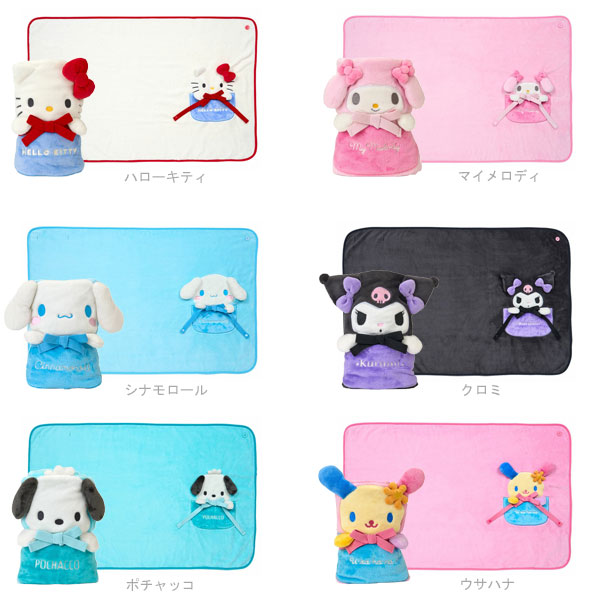 楽天市場】サンリオ 2WAYブランケット ブランケット ケープ 2WAY