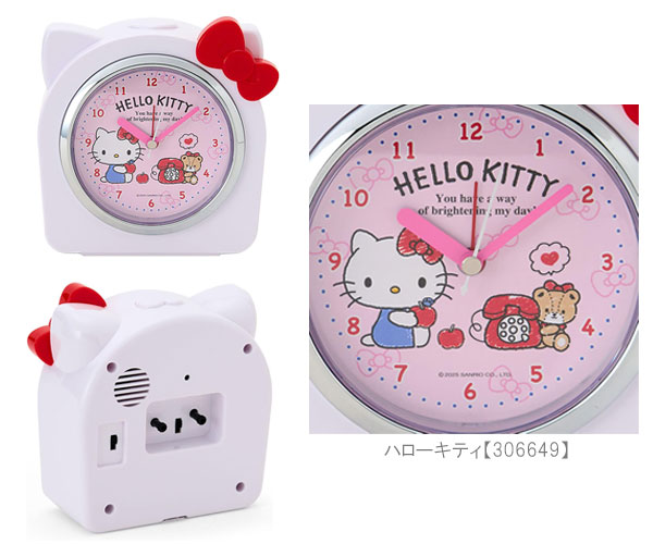 楽天市場】サンリオ 目覚まし時計 時計 目覚まし アラーム クロック
