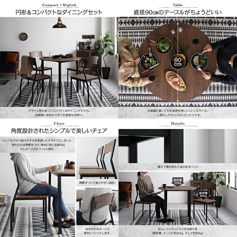 楽天市場】新生活 RASIK ダイニング セット 5点 円形 テーブル 直径