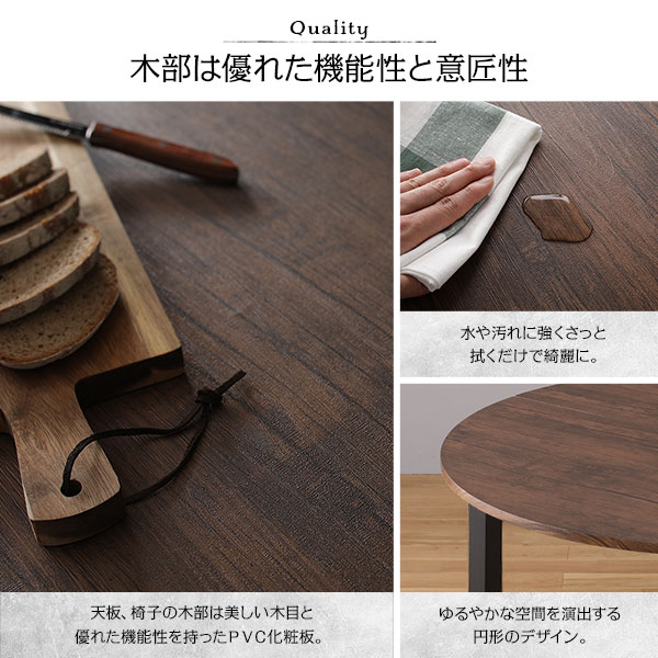 楽天市場】新生活 RASIK ダイニング セット 5点 円形 テーブル 直径