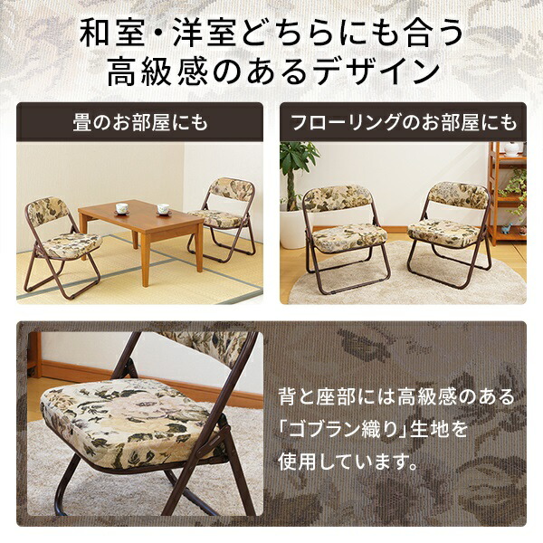 楽天市場】新生活 軽量 高座椅子 完成品 折りたたみ椅子 【2脚セット