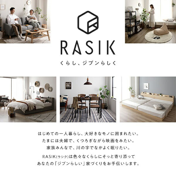 楽天市場】新生活 RASIK ソファ 2人掛け 天然木 木肘 肘付き TRYGG