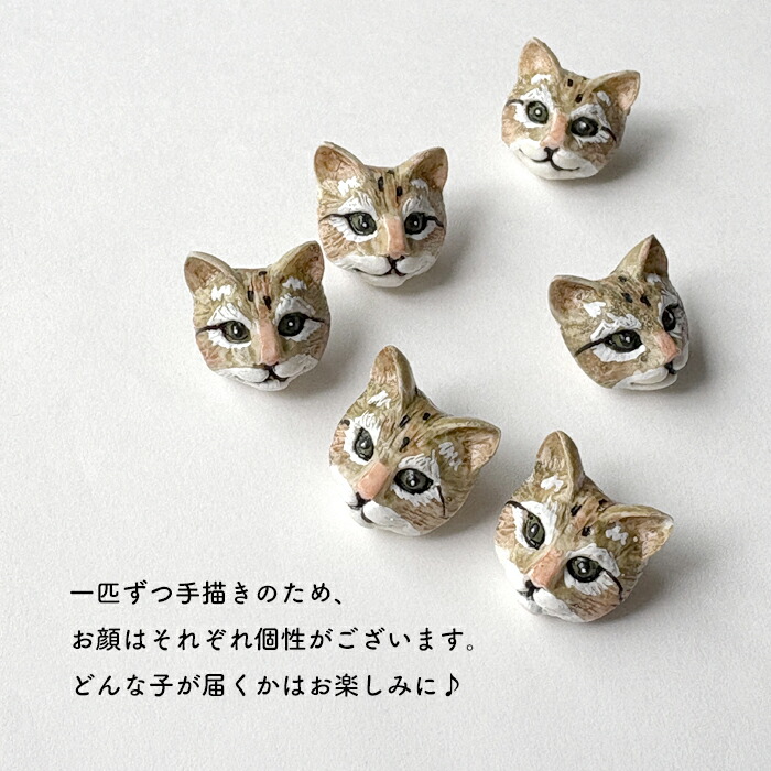 楽天市場】猫 ボタン【ドイツボタン】【1個売り】ねこ/ネコ/立体ボタン