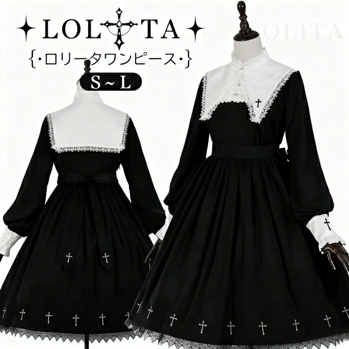 楽天市場】Goth ゴスロリ 洋装 貴族 ワンピース ロリータ 長袖