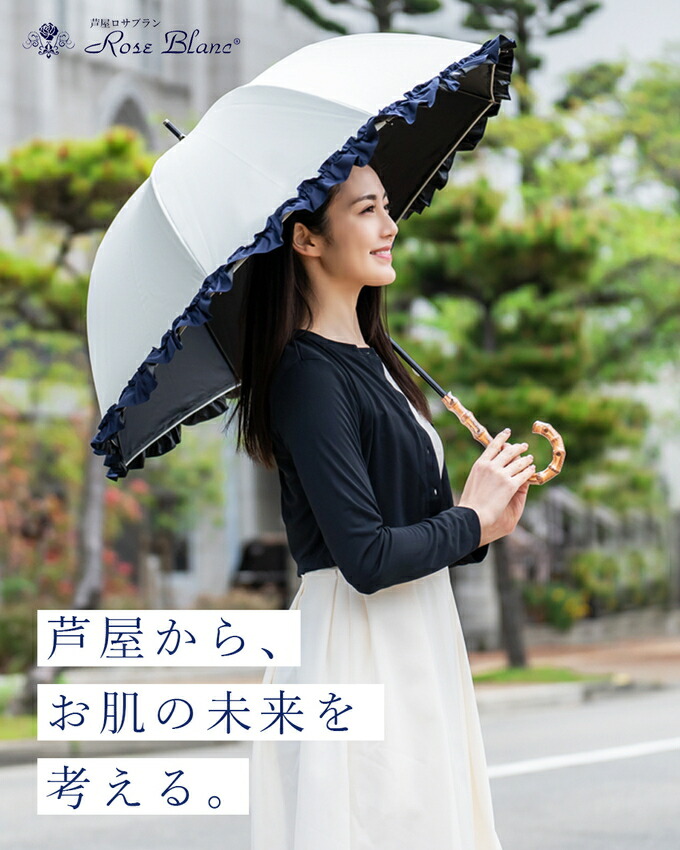 楽天市場】日傘 折り畳み 完全遮光 100％ 2段 折りたたみ プレーン