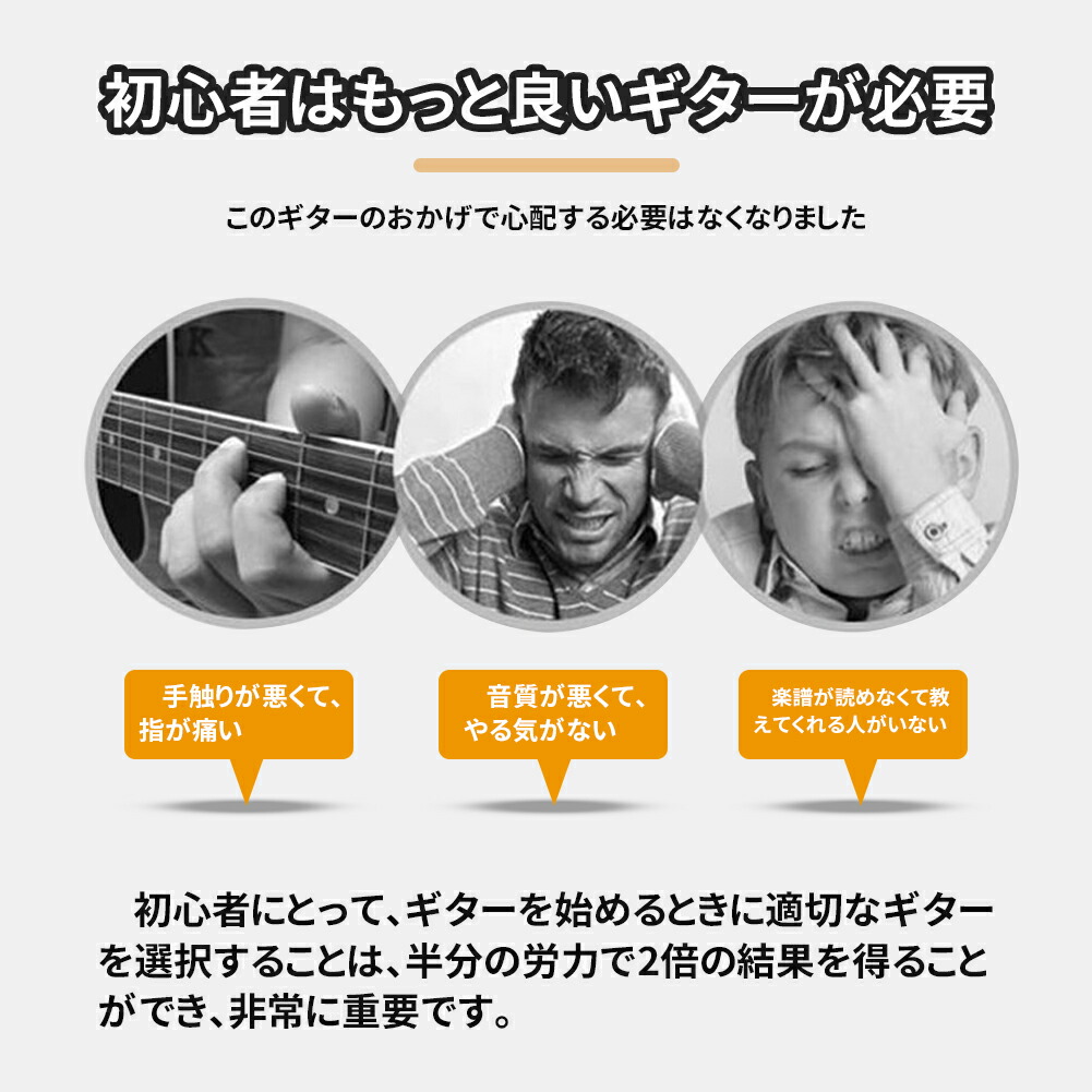 楽天市場】アコースティックギター 初心者セット 2025 最新 入門練習