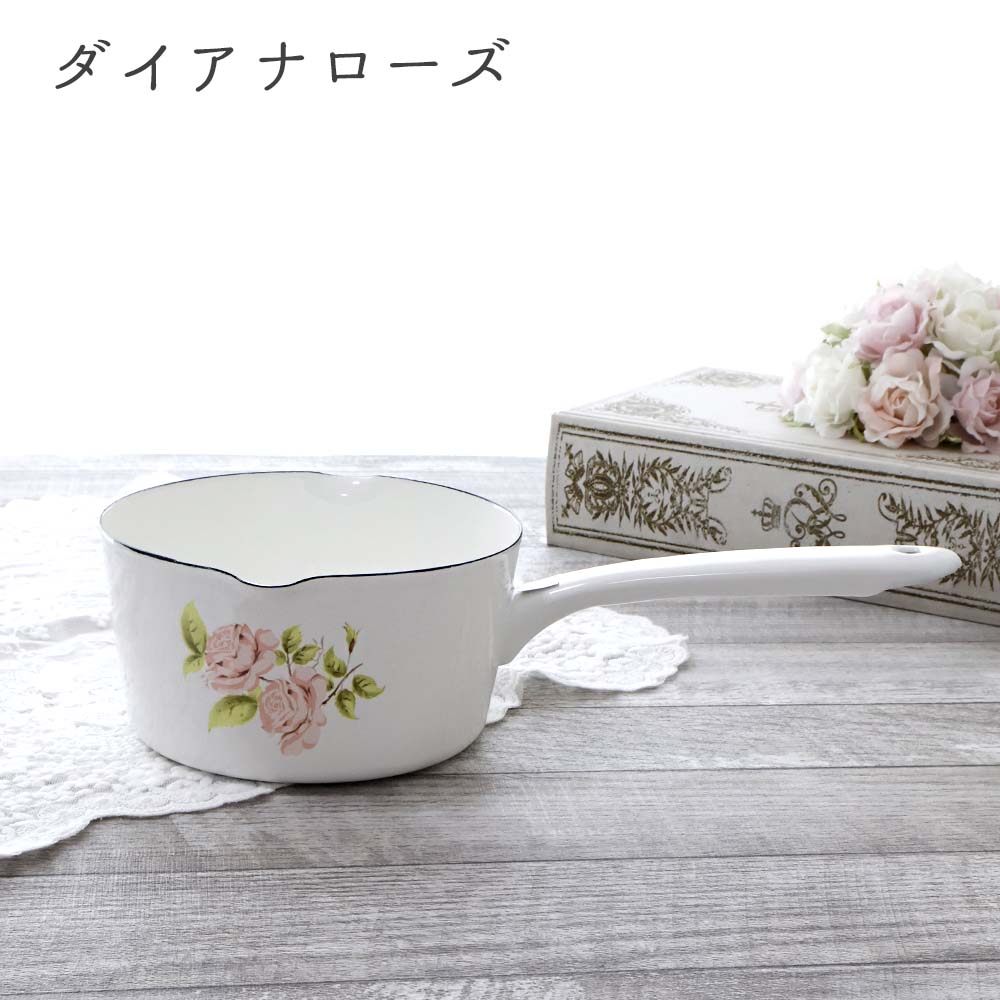 楽天市場】両口ミルクパン ホーロー 琺瑯 1.2L 薔薇 ローズ イマン