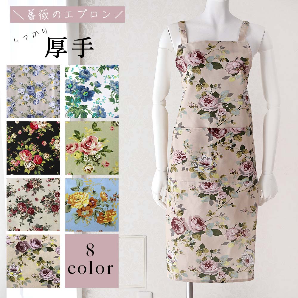 楽天市場】ギフト プレゼント エプロン ローズ 花柄 バラ おしゃれ