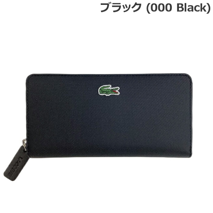 楽天市場】【ラッピング無料】 ラコステ 長財布 LACOSTE NF2900PO L