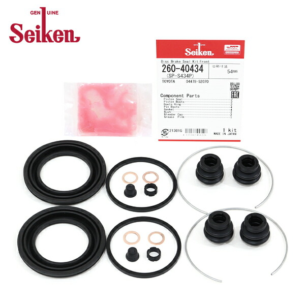 楽天市場】【メール便送料無料】 制研化学工業 セイケン フロント