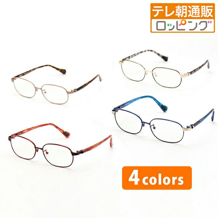 楽天市場】アイブレラ クリアフォルマ じゅん散歩 ロッピング テレビ