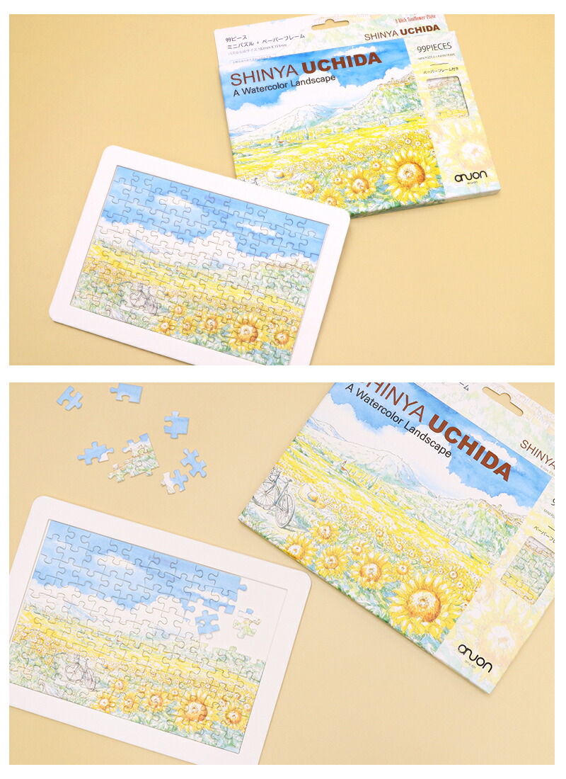楽天市場】ジグソーパズル 99ピース パズル 内田新哉 SHINYA UCHIDA