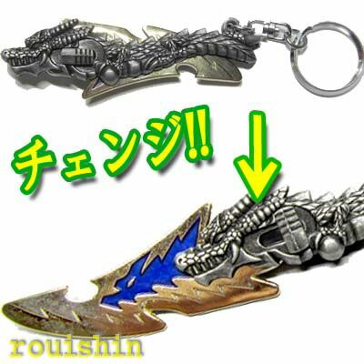 楽天市場】龍 グッズ 変形 ドラゴン ナイフ キーホルダー(ネコポス便可