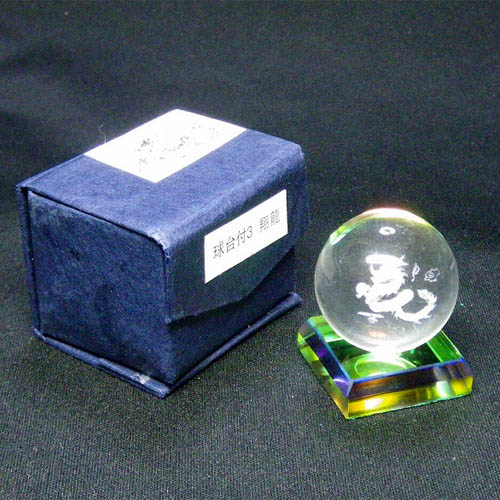 楽天市場】レーザー彫りクリスタル球台付3 翔龍・小（3cm）｜チャイナ