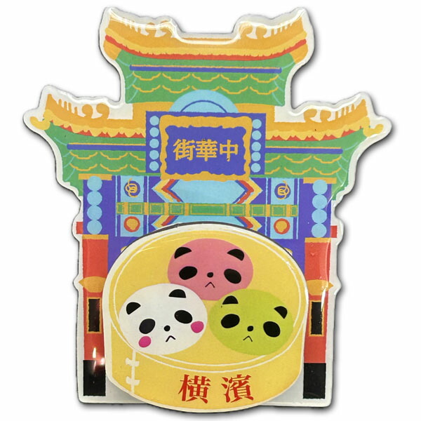 楽天市場】老維新オリジナル横浜中華街パンダまんマグネットクリップ