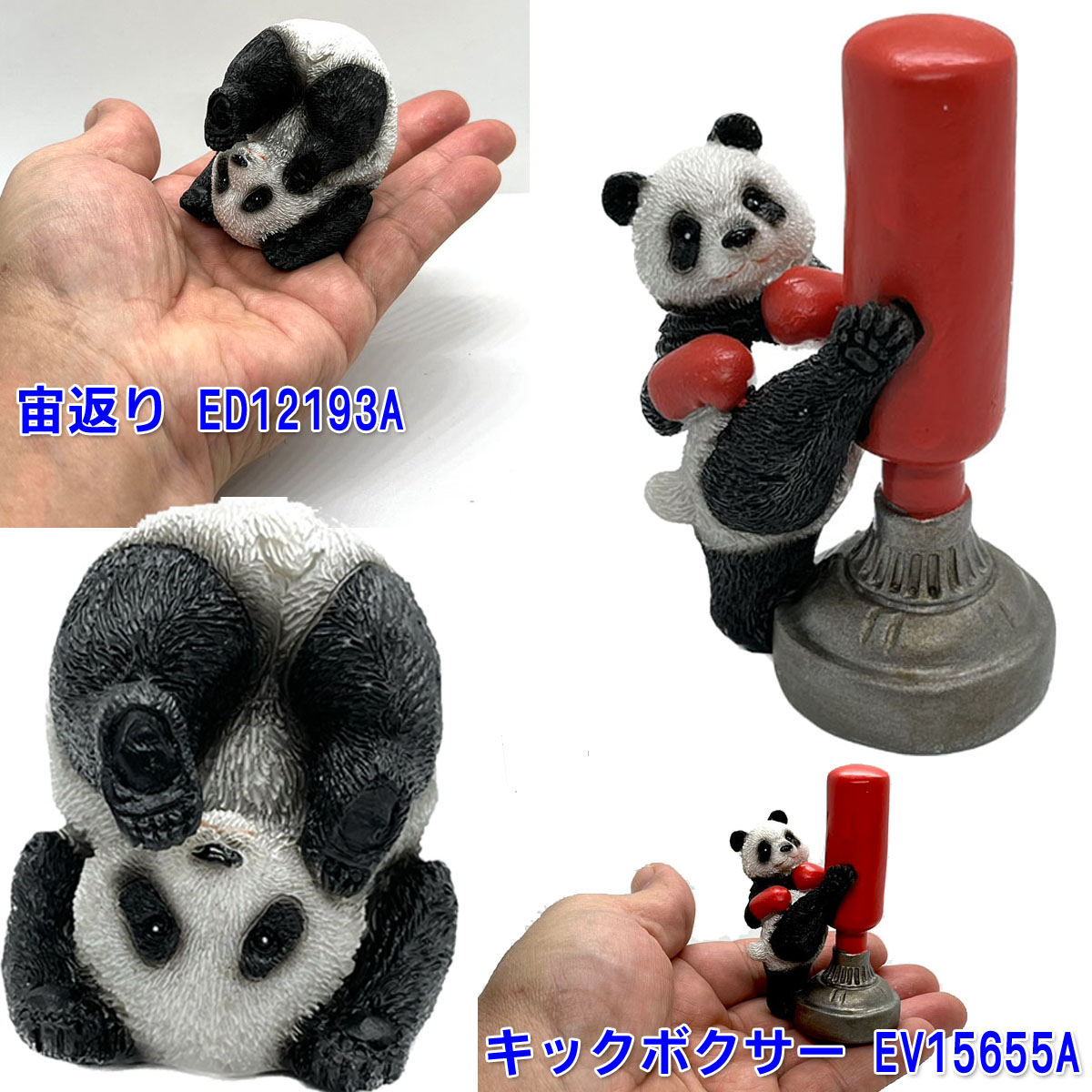 楽天市場】ミニ樹脂パンダ｜フィギュア,人形,panda,ぱんだ,グッズ,置物