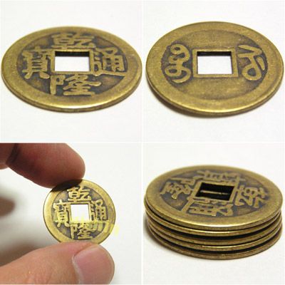 楽天市場】レプリカ中国銅製乾隆通寶古銭(5枚セット)23mm (開運風水