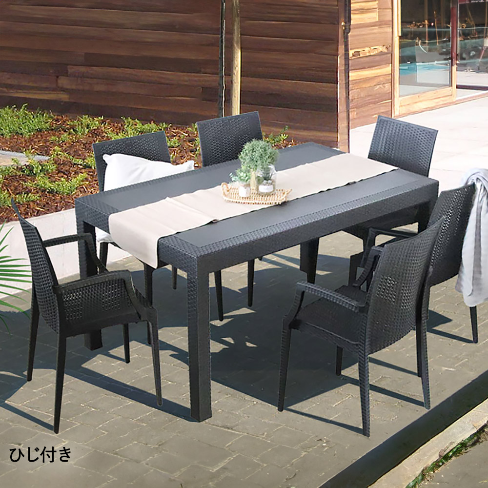 楽天市場】ガーデンテーブル 90×150cm・チェア6脚セット LA・TAN