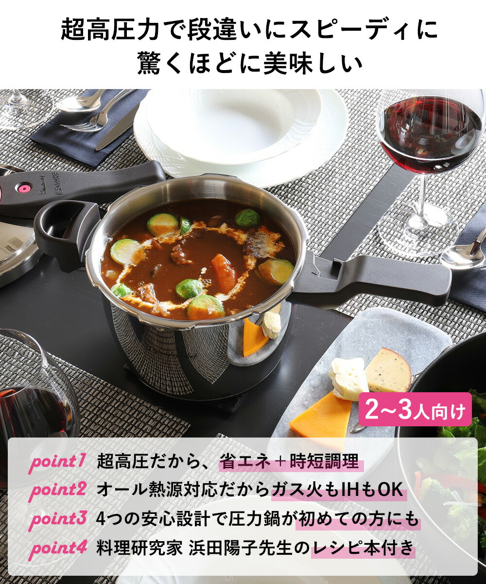 楽天市場】【 ポイント5倍 2/21(土)00:00〜2/23(月)01:59まで 】 圧力