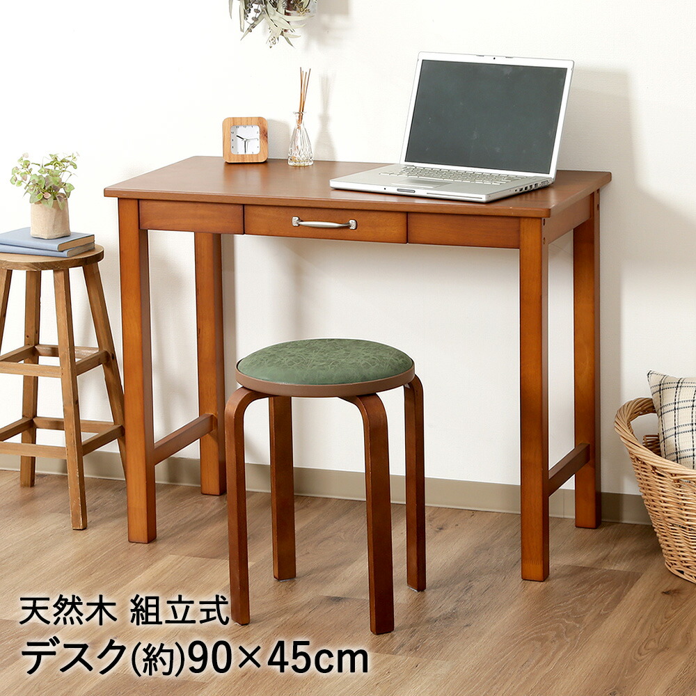 楽天市場】デスク マンチェスター ミディアムブラウン 組立式 天然木