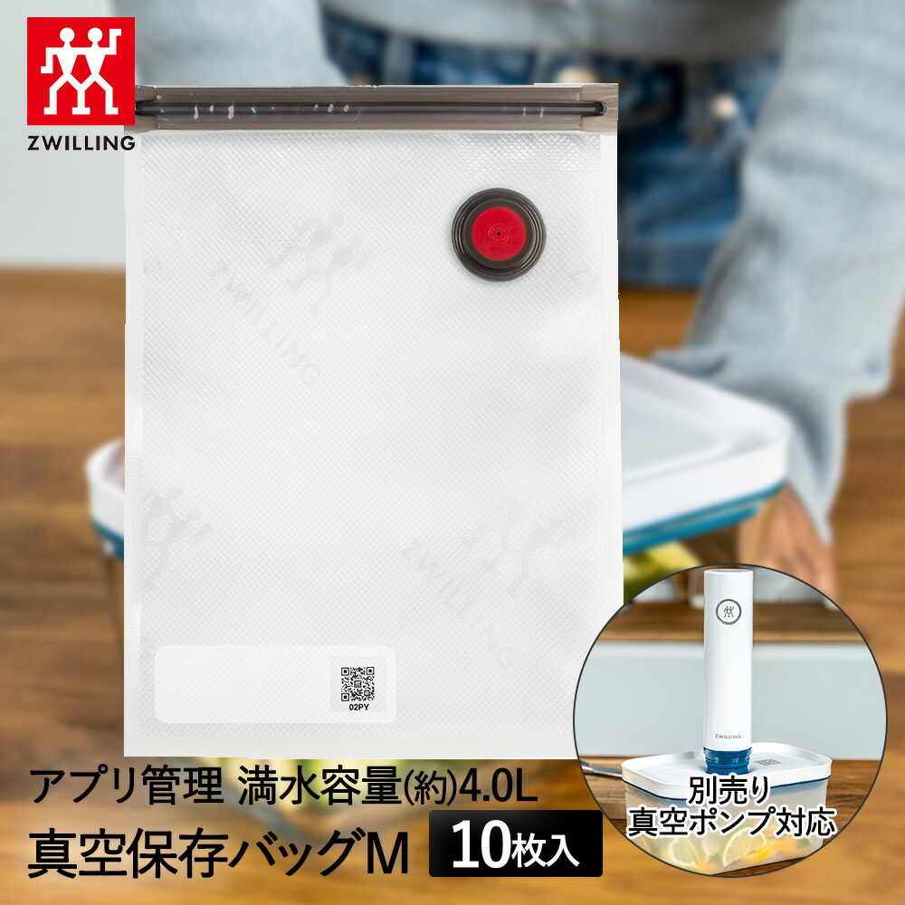 楽天市場】【 ポイント5倍 2/21(土)00:00〜2/23(月)01:59まで 】 真空