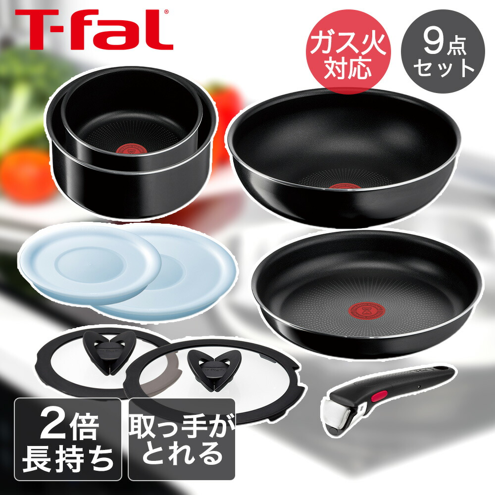 楽天市場】【 ポイント5倍 2/21(土)00:00〜2/23(月)01:59まで 】 T-fal