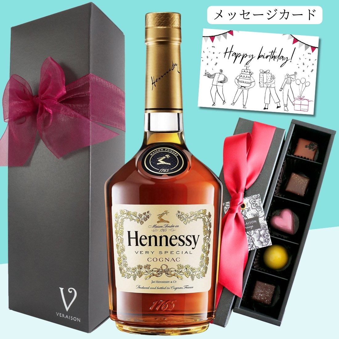 楽天市場】ヘネシー プレゼントの通販